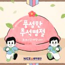 나이스유세무법인김해지사