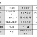 금성모텔 이미지