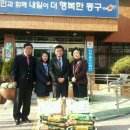 판암2동주민센터 네이버블로그