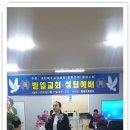 벧엘교회 이미지