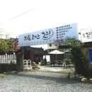 (주)호반월드 이미지