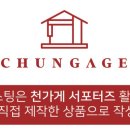 토마토마(tomatoma)