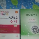 공일이구