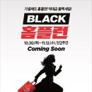 홈플러스 이미지