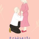 유담한의원 이미지