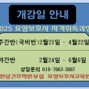 원당간호학원부설요양보호사교육원 이미지