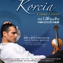 영화와 클래식<시네마 콘서트> 이미지