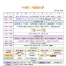 맑은숨우리내과의원 이미지