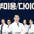 자연한의원 이미지