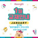 현대예은유치원 이미지