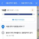 2024.10.20(일) 관악산 자운암~연주대~팔봉 이미지