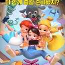 캐리TV 러브콘서트 KPOP 이미지