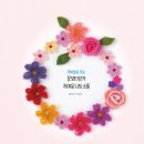 꽃 모티브가 귀여운 니트 소품 이미지
