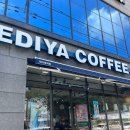 이디야커피김천시청점 | 이디야 1인 빙수 &#39;팥 인절미&#39;, &#39;초당 옥수수&#39; 컵빙수 솔직 후기 (feat. 이디야커피 김천시청점)