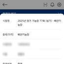 전주한국건축학원 네이버블로그