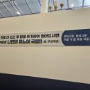 양주 옥정맛집 포식 양주옥정점 쌀국수 후기