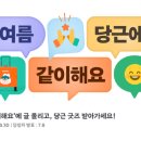 (주)당근 이미지