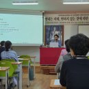 2026 봄 인문학 특강 마지막 날 풍경입니다 이미지