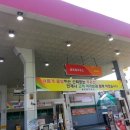 SK 글로벌 주유소 이미지