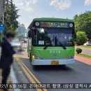 명서초 버스정류소 이미지