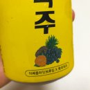 쥬시영주