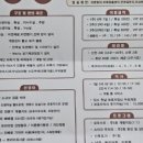 소피아산후조리원 이미지