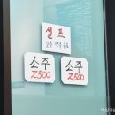 물금횟집