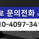 SK마스터공인중개사사무소 이미지