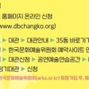 청주공연예술연습공간 이미지