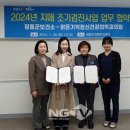맑은기억 정신건강의학과의원 NGTV