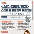 칼리지