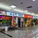 대륭 더이룸푸드 이미지