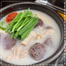 남도창평국밥