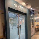 365보청기 네이버블로그