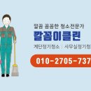 함지신신불닭발 - 제주시 절물1길 24 | 함지신신불닭발