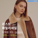 인동FN쉬즈미스;리스트