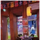 상수역이자카야 이찌타코 홍대점에서 커플 데이트 하고 온 후기