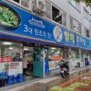 원조남원추어탕 이미지