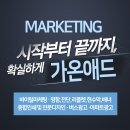 세종특별자치시옥외광고협회 이미지