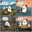더행복해짐 | 정말 빈틈없이 행복해 ♡