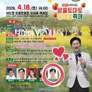 [경상 부여 &amp; 의령 단체버스 톡방오픈] 4월 18일 부여&amp;의령 단체버스 타실분 어서오세요~ 이미지