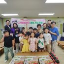 사랑의 지역아동센터 이미지