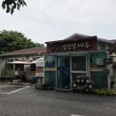 큰마루쌈밥