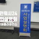 월풀빨래터 네이버블로그