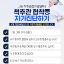 후케어 이미지