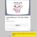 2805호 차니 안농..?