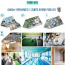 한라휘트니스 이미지