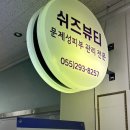 쉬즈뷰티에스테틱 이미지