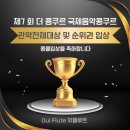 (주)위플루트 네이버블로그