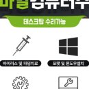 컴메딕
